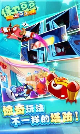 逗逗小游戏,欢乐无限(图3) 逗逗小游戏,欢乐无限(图3)