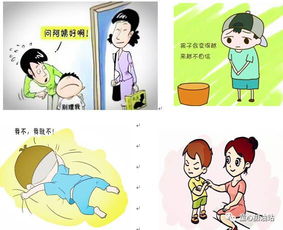 课堂闯关游戏,课堂闯关游戏助力学生全面发展”(图1) 课堂闯关游戏,课堂闯关游戏助力学生全面发展”(图1)