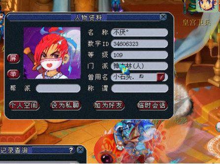 游戏队长名字,荣耀战场上的指挥之光(图1) 游戏队长名字,荣耀战场上的指挥之光(图1)