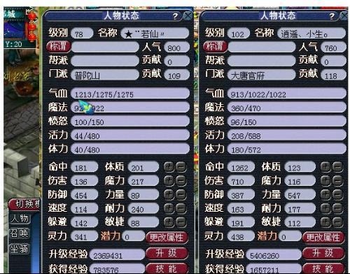 梦幻藏宝阁卖游戏币,安全无忧(图1) 梦幻藏宝阁卖游戏币,安全无忧(图1)