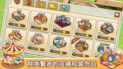 商店单机游戏,精选商店佳作推荐(图3) 商店单机游戏,精选商店佳作推荐(图3)
