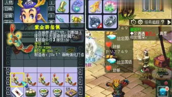 9个人的游戏,激情碰撞的奇幻冒险之旅(图3) 9个人的游戏,激情碰撞的奇幻冒险之旅(图3)