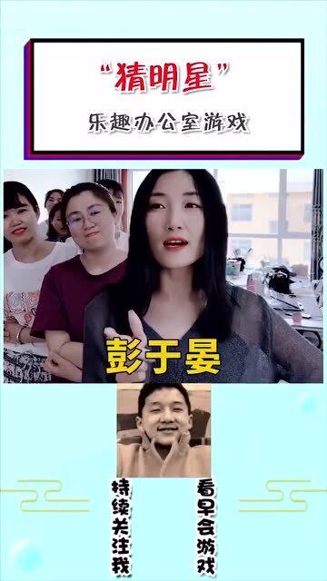 猜明星小时候游戏,猜明星小时候游戏趣味攻略(图1) 猜明星小时候游戏,猜明星小时候游戏趣味攻略(图1)