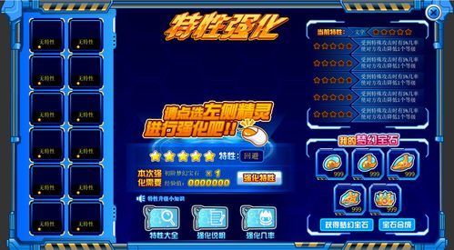 赛尔号杀卡牌游戏,精灵世界的奇幻冒险(图1) 赛尔号杀卡牌游戏,精灵世界的奇幻冒险(图1)