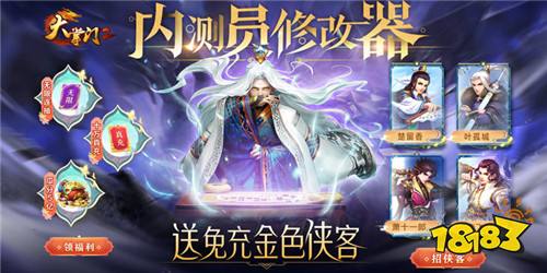 类似大掌门的游戏,成就一代宗师(图2) 类似大掌门的游戏,成就一代宗师(图2)