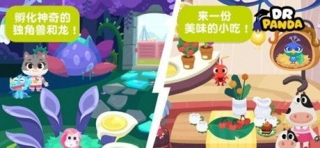 游戏宠物乐园,虚拟世界的欢乐养殖之旅(图2) 游戏宠物乐园,虚拟世界的欢乐养殖之旅(图2)