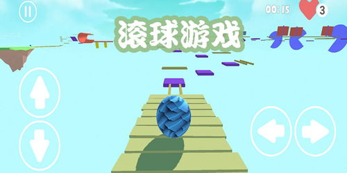 滚球小游戏下载,下载体验畅快足球竞技乐趣(图3) 滚球小游戏下载,下载体验畅快足球竞技乐趣(图3)