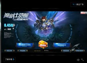 魔开头的游戏,探索神秘魔域的奇幻冒险之旅(图1)