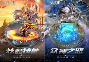 魔开头的游戏,探索神秘魔域的奇幻冒险之旅(图3)