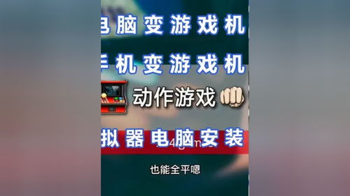 天马游戏机,重温怀旧游戏时光(图3) 天马游戏机,重温怀旧游戏时光(图3)