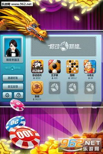 597游戏大厅手机版,尽在掌中世界(图3) 597游戏大厅手机版,尽在掌中世界(图3)