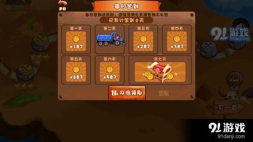 造路的游戏,策略与智慧交织的造路游戏体验(图2) 造路的游戏,策略与智慧交织的造路游戏体验(图2)