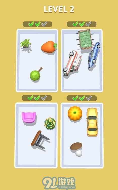 物品分类游戏,寓教于乐的互动游戏体验(图1) 物品分类游戏,寓教于乐的互动游戏体验(图1)