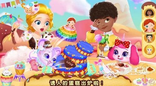 甜品游戏大全,探索甜蜜游戏世界(图3) 甜品游戏大全,探索甜蜜游戏世界(图3)
