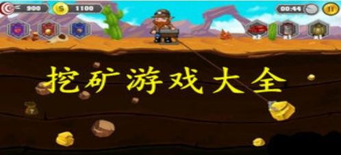 打人游戏大全,揭秘打人游戏的欢乐与规则(图3) 打人游戏大全,揭秘打人游戏的欢乐与规则(图3)