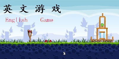 纯英语游戏,Exploring the World of Pure English Video Games: A Comprehensive Overview(图2) 纯英语游戏,Exploring the World of Pure English Video Games: A Comprehensive Overview(图2)