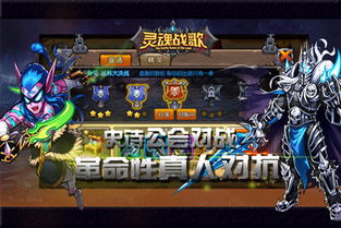 经典游戏战歌,经典游戏战歌的传奇旋律(图1) 经典游戏战歌,经典游戏战歌的传奇旋律(图1)