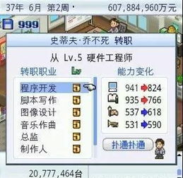开游戏公司需要什么条件,必备条件与流程解析(图3) 开游戏公司需要什么条件,必备条件与流程解析(图3)
