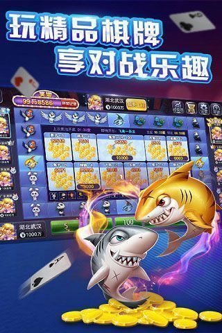 网上打鱼游戏平台星力,赢取丰厚奖励(图1) 网上打鱼游戏平台星力,赢取丰厚奖励(图1)