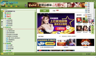 石首同城游戏,地方特色棋牌游戏的魅力之旅(图3) 石首同城游戏,地方特色棋牌游戏的魅力之旅(图3)