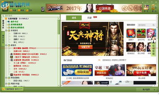 石首同城游戏,地方特色棋牌游戏的魅力之旅(图2) 石首同城游戏,地方特色棋牌游戏的魅力之旅(图2)