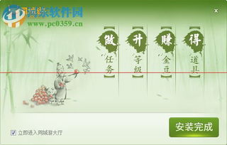 石首同城游戏,地方特色棋牌游戏的魅力之旅(图1) 石首同城游戏,地方特色棋牌游戏的魅力之旅(图1)
