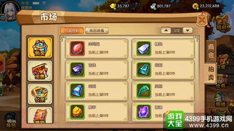 西域游戏,探索神秘西域的奇幻之旅(图2) 西域游戏,探索神秘西域的奇幻之旅(图2)