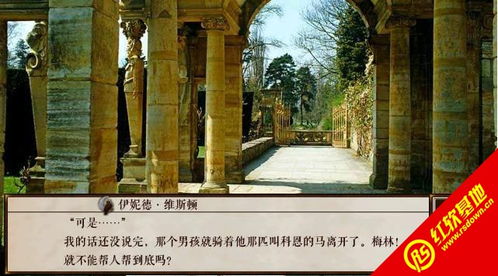 荆棘橙光游戏,穿越奇幻世界的文字冒险之旅(图2) 荆棘橙光游戏,穿越奇幻世界的文字冒险之旅(图2)
