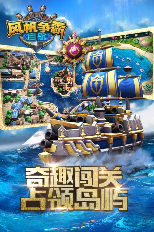 风帆海战游戏,探索经典海战游戏的海洋世界(图2) 风帆海战游戏,探索经典海战游戏的海洋世界(图2)