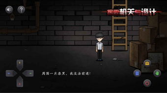 独立解密游戏,独立解密游戏的魅力之旅(图1) 独立解密游戏,独立解密游戏的魅力之旅(图1)
