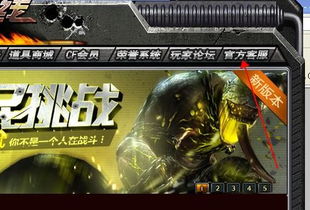 战队游戏名字格式,创意与个性的完美融合(图3) 战队游戏名字格式,创意与个性的完美融合(图3)