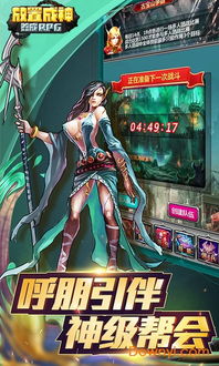成神之游戏,揭秘游戏世界中的神级之路(图2) 成神之游戏,揭秘游戏世界中的神级之路(图2)