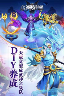 成神之游戏,揭秘游戏世界中的神级之路(图3) 成神之游戏,揭秘游戏世界中的神级之路(图3)