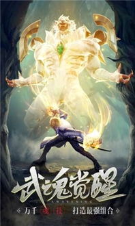 成神之游戏,揭秘游戏世界中的神级之路(图1) 成神之游戏,揭秘游戏世界中的神级之路(图1)