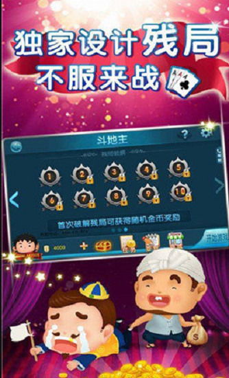 宝宝浙江游戏官网版,畅游亲子互动新天地(图3) 宝宝浙江游戏官网版,畅游亲子互动新天地(图3)