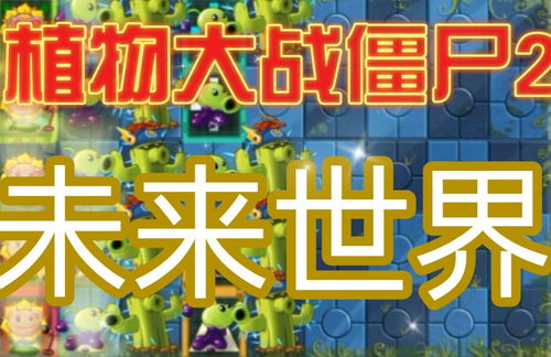 上海宝开游戏公司,从创意到市场的游戏开发传奇(图2) 上海宝开游戏公司,从创意到市场的游戏开发传奇(图2)