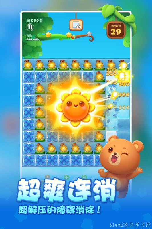 最热门小游戏,指尖上的潮流盛宴(图2) 最热门小游戏,指尖上的潮流盛宴(图2)