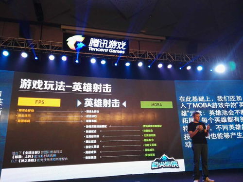 腾讯代理的新游戏,引领游戏市场新潮流(图1) 腾讯代理的新游戏,引领游戏市场新潮流(图1)