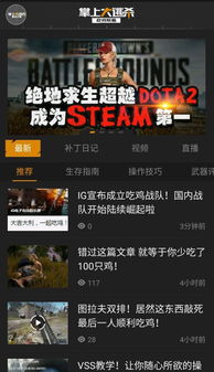 腾讯代理的新游戏,引领游戏市场新潮流(图2) 腾讯代理的新游戏,引领游戏市场新潮流(图2)