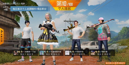 吃唐游戏,穿越时空的奇幻冒险之旅(图2) 吃唐游戏,穿越时空的奇幻冒险之旅(图2)