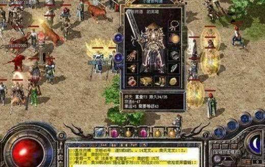 吃唐游戏,穿越时空的奇幻冒险之旅(图3) 吃唐游戏,穿越时空的奇幻冒险之旅(图3)