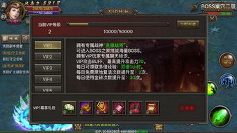游戏中的身份,探索游戏角色背后的故事与使命(图3) 游戏中的身份,探索游戏角色背后的故事与使命(图3)