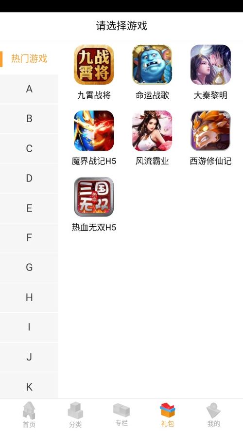 逗宝游戏盒,畅游虚拟世界的奇幻之旅(图3) 逗宝游戏盒,畅游虚拟世界的奇幻之旅(图3)