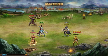 老版三国演义游戏,老版三国演义游戏攻略全解析(图2) 老版三国演义游戏,老版三国演义游戏攻略全解析(图2)