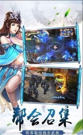 侠缘类型游戏,情动江湖(图1) 侠缘类型游戏,情动江湖(图1)