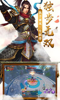 侠缘类型游戏,情动江湖(图2) 侠缘类型游戏,情动江湖(图2)