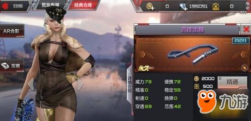 游戏武器鞭,鞭类武器全解析(图2) 游戏武器鞭,鞭类武器全解析(图2)
