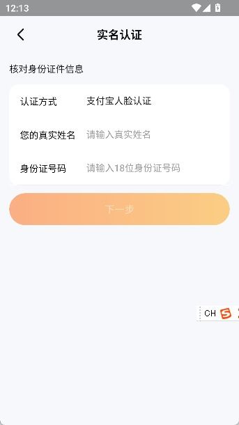 dd373游戏交易平台app,安全便捷的全球华人游戏交易新体验(图3) dd373游戏交易平台app,安全便捷的全球华人游戏交易新体验(图3)
