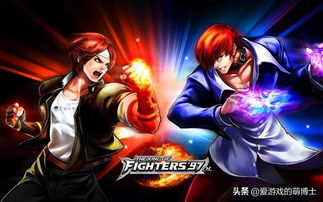 格斗系列游戏,回顾与展望(图2) 格斗系列游戏,回顾与展望(图2)
