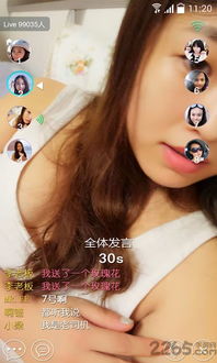 面对面视频游戏手机版,随时随地开启精彩对决(图1) 面对面视频游戏手机版,随时随地开启精彩对决(图1)